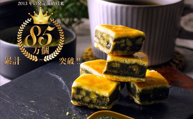 【吟匠庵】キャラメルサンドクッキー 胡桃抹茶 ハーフサイズ 7個入｜京都 スイーツブランド 人気スイーツ 便利な個包装 [ 焼き菓子 洋菓子 抹茶スイーツ 抹茶 キャラメル 胡桃 一口サイズ 個包装 おいしい グルメ 人気 おすすめ ギフト プレゼント お取り寄せ 通販 送料無料 ふるさと納税 ] 261009_B-XY03