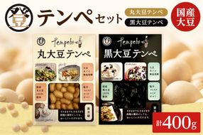 登喜和食品のテンペセット_S044-0004