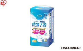 【26枚入り×4パック】大人用おむつ リフィール 快適下着 超薄型パンツ SSサイズ 26枚入 NAD-SS26-2 大人用おむつ 紙おむつ パンツタイプ 超薄型 スピード吸収 消臭 紙パンツ リハビリ 旅行 快適下着 アイリスオーヤマ