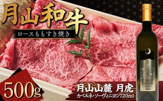 yR`쒬zFYN9-867 Ra [X 500g  RR[uՁvJxlE\[Bjiԁj720ml Zbg g ԃC R` 쒬