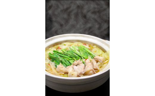 足柄牛もつ鍋2人前！お肉たっぷり500ｇ【牛ホルモン ホルモン 牛もつ お鍋 足柄牛 もつ鍋 ホルモン鍋 鶏白湯 2人前 家庭用 自宅用 贈答品 贈答用 ギフト 神奈川県 小田原市 】 142069_AG005