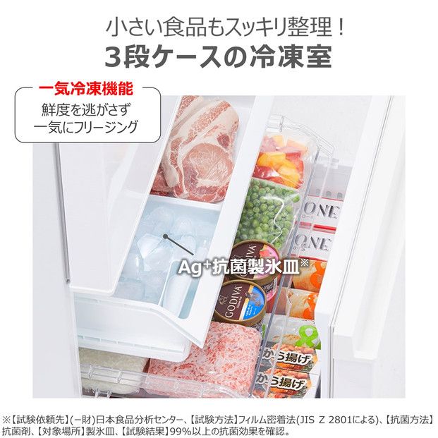 東芝 冷蔵庫 【標準設置費込み】 356L 3ドア 右開き 冷凍冷蔵庫 GR-Y36SC(KZ) 141305_KV192