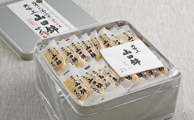 山田錦せんべい・中缶 和菓子 お菓子 煎餅 サラダ味 