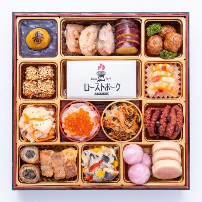 千賀屋謹製 2027年 迎春おせち料理「おもてなし」和風三段重 4～5人前 全58品 冷蔵 ［035S04］ 