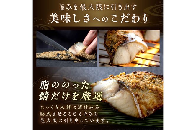 ひさみのへしこ【本仕込み】 (片身2枚入)　SC00012