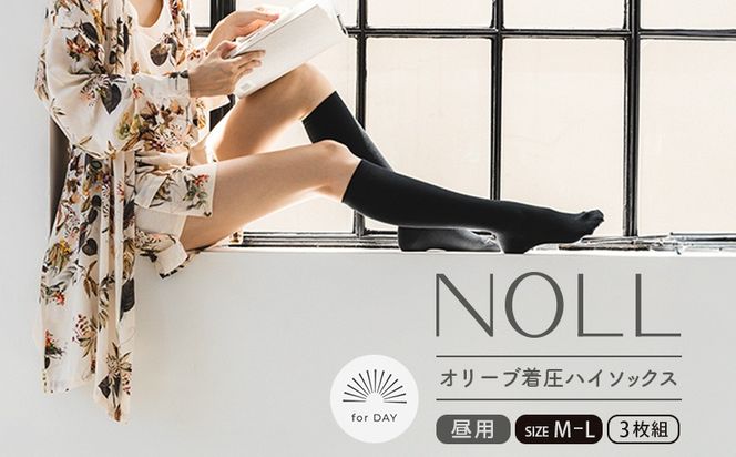 NOLL オリーブ着圧ハイソックス 3箱セット 着圧ソックス S-M 3足 セット ハイソックス 1足 オーバーニー 2