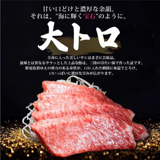 【スピード発送】 天然本まぐろ 赤身 中トロ 大トロ セット 800g以上 訳あり まぐろ 刺身 さしみ 刺し身 鮮魚 まぐろ赤身 鮪 魚介 魚 マグロ 漬け ユッケ 海鮮丼 国産 天然まぐろ 高級 天然 人気 寿司 本鮪 お正月 年末 冷凍 三陸 大船渡 岩手 冊 ギフト ごちそう
