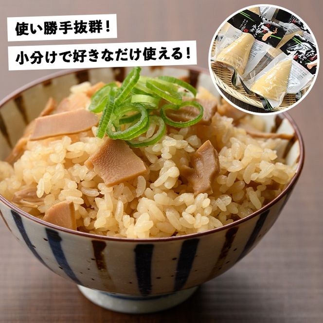 たけのこ水煮トライカット8袋(計800g・100g×8袋)国産 九州産 筍 野菜 使い切り 小分け 個包装【上野食品】a-12-194-z