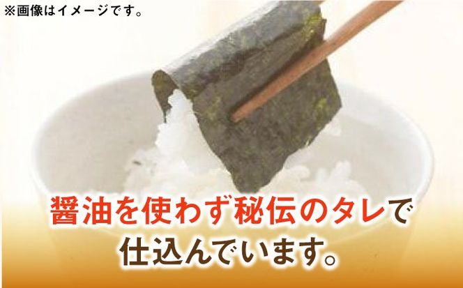 福岡有明のり とうがらし海苔 8切40枚入×6袋入 《築上町》【株式会社ゼロプラス】[ABDD024]
