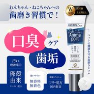 犬猫用 歯磨きジェル 30g ドクターアニマポート《獣医師 臭気判定士 W監修》｜舐めるだけ ペット 猫 無香料 デンタルケア [2465]