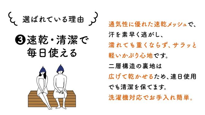 ＼ 枚数とカラーが選べる！ ／呼吸が楽になるサウナハット 厚手二重マイクロファイバー ととのい 整い おしゃれ サウナ タオル ハット 帽子 サウナキャップ 温泉 メンズ レディース 遮断 リラックス デトックス
