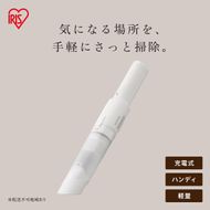 充電式ハンディクリーナー HCD-23-W ホワイト