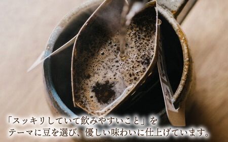 ドリップバッグ詰め合わせ 50個 (5種類×10個) 糸島市 / 森とコーヒー。 [AXE004] コーヒー セット