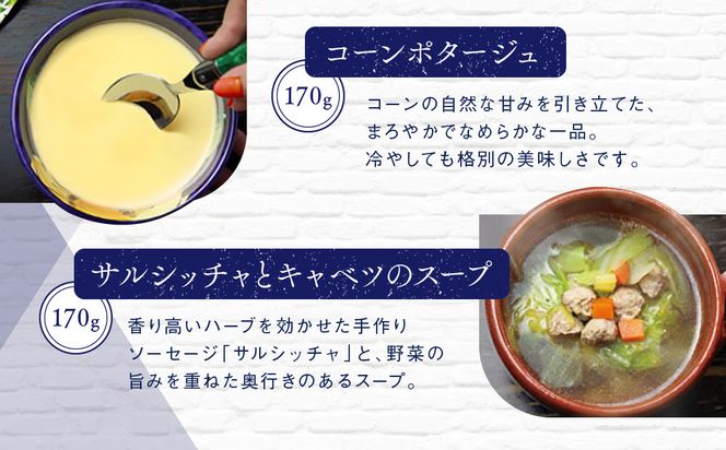 【ダニエルズ】京の味わいのスープ5種｜京都 本格イタリアン 有名店 自然派スープ 人気［ 京都イタリアンのスープ詰め合わせ 保存料不使用 クラムチャウダー オマール海老のビスク コーンポタージュ ミネストローネ 簡単 時短 レンチンのみ 冷凍 グルメ 人気 おすすめ ギフト プレゼント 贈答 お取り寄せ 通販 送料無料 ふるさと納税 ］ 261009_A-AAE001