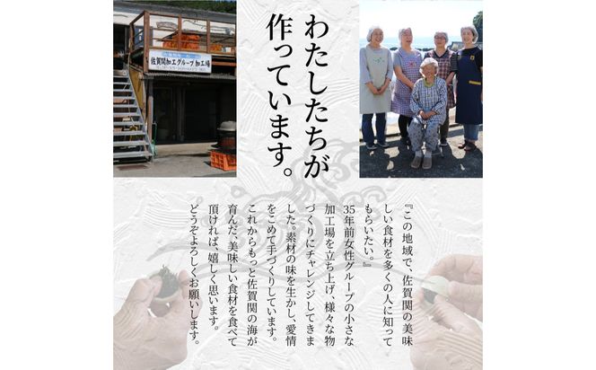 【E22026】関の茶漬けセット（4種類入り）