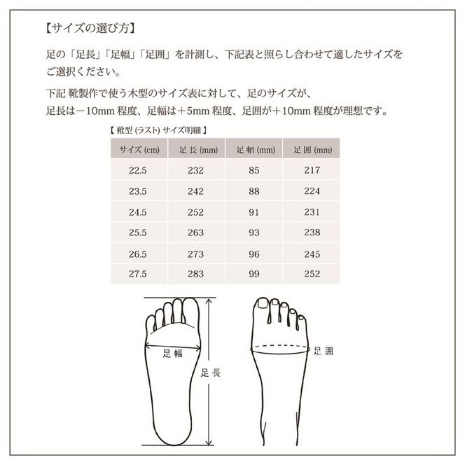 【フレッシュブラック】Boots DECO＜ハーフソールラバー加工なし＞《 日本製 革靴 皮 ビジネス メンズ 革靴 紳士靴 レザー 靴 レザーシューズ 》【2420Q08012_02】
