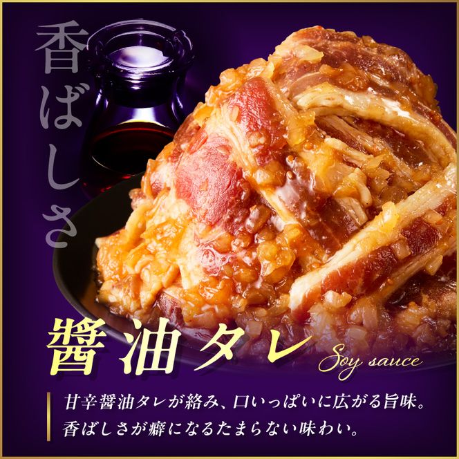 【予約：2025年12月から順次発送】北見市産玉ねぎ使用 味付け牛肉 醤油タレ 300g×2個 ( 肉 牛肉 たまねぎ タマネギ 焼肉 )【224-0012】