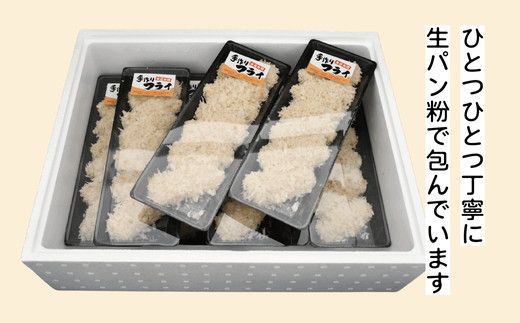 【002271】魚市場の手作りイカフライ　４８個