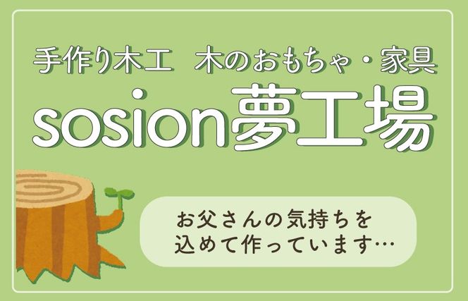 099H2171 手作り木製 クーゲルバーン