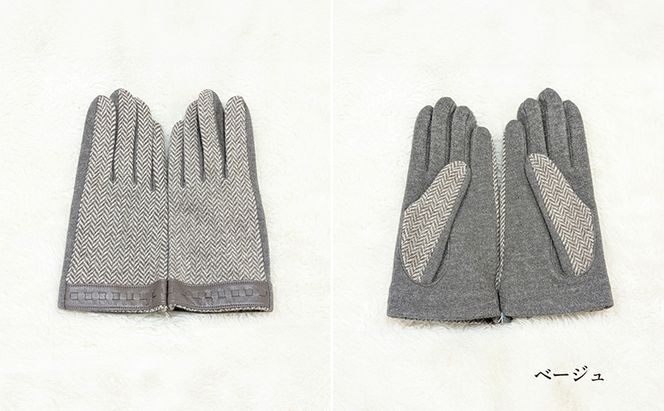 カシミヤ混　ヘリンボーンメンズグローブ 手袋 グローブ メンズ カシミヤ 礼装 東かがわ市 雑貨 日用品 ファッション小物 