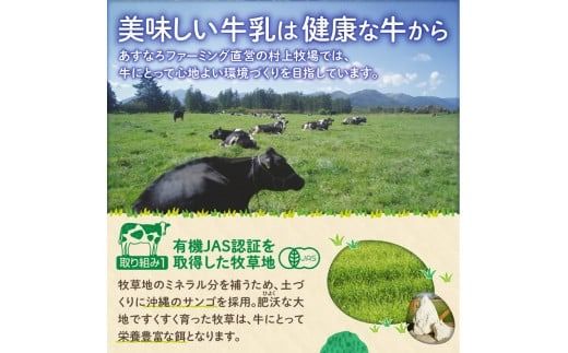 ykCzȂq̃Jbv\tgACXZbg 100g×16_S005-0012