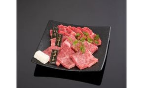 【紀州和華牛】焼き肉懐石 300g_BN6110