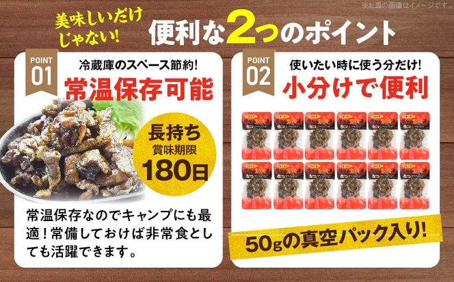 大型七輪手焼 鶏炭火スパイス焼(50g×1パック)