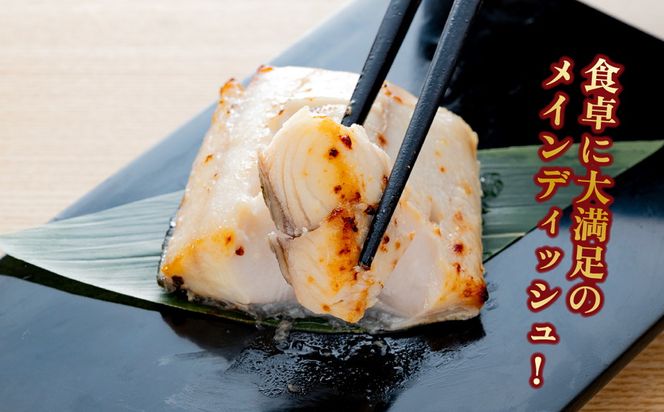 「虎市」考案 銀鱈の西京漬け 6枚 | 銀鱈 銀だら 西京漬け 肉厚 焼き魚 冷凍 小分け 個包装 焼くだけ 弁当 おかず