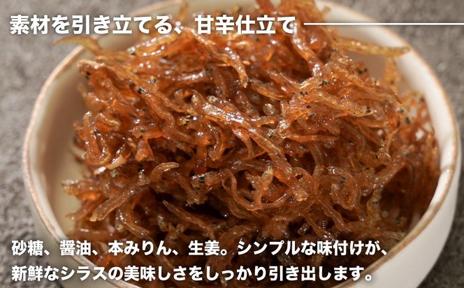 生しらす 「ちりめん佃煮しょうが」 80ｇ6個入り（480ｇ）