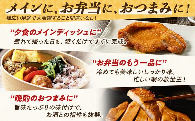簡単おかず調理 国産豚ロース 味噌漬け