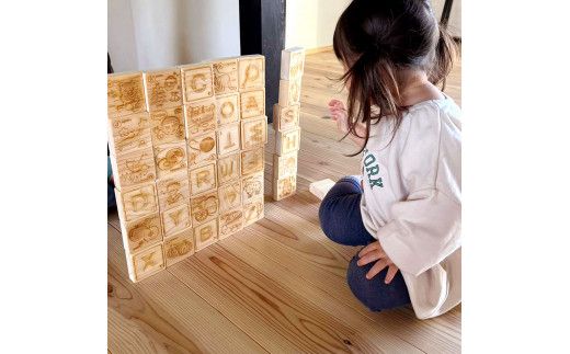 【CF-R7hbk】YKS004　山のくじら舎 ABCつみき 積み木 知育玩具 おもちゃ 英語 アルファベット 1歳 2歳 3歳 4歳 ギフト 包装 ラッピング プレゼント 贈り物 贈答 出産祝い 誕生日祝い のし 熨斗対応 高知県産