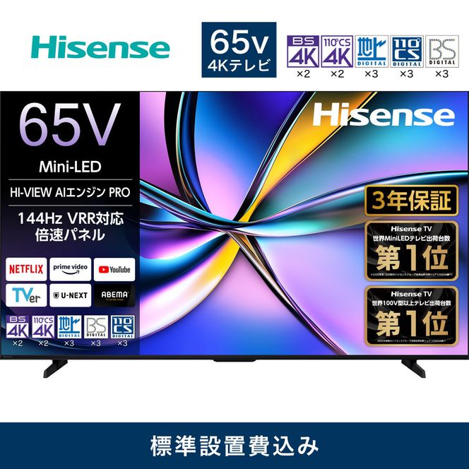 y_ސ쌧szHisense nCZX 3Nۏ؁yݒu݁z65V^ 65U7R 4K Mini LED ʎqhbg 2.1ch _u^ `[i[ Q[[h Pro lbg YouTube Netflix X}[g 2 AlexaΉ AirPlay2 t er TV 2025Nf Ǌ| lC  Ɠd
