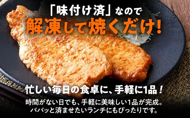 豚ロース ねぎ味噌漬け 1.2kg タレ漬け 味付き 味噌漬け ねぎみそ 冷凍 簡単調理 惣菜 おかず お取り寄せ 福岡