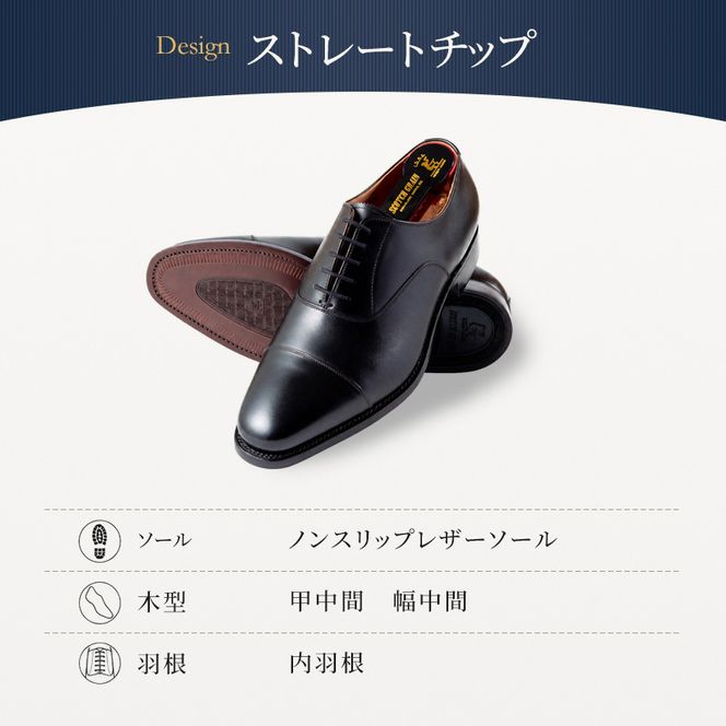 スコッチグレイン ビジネスシューズ メンズ アシュランス 3526 ストレートチップ 革靴 本革 日本製 EEE 送料無料 ギフト