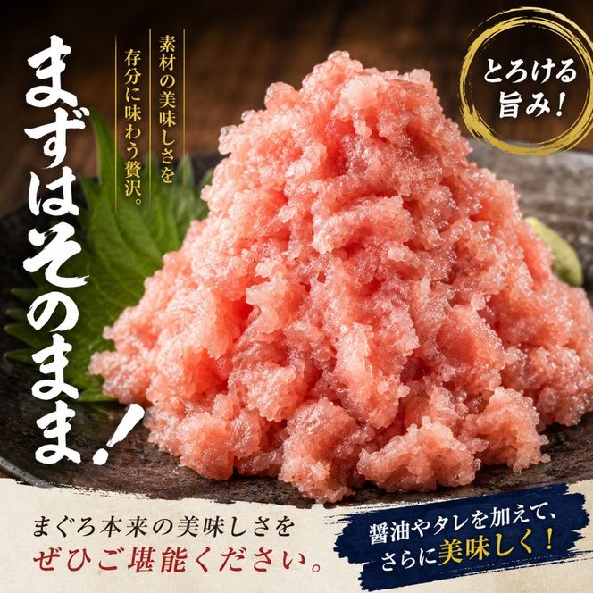 【選べる容量】天然マグロたたき 65g×5～20パック | まぐろ 鮪 ネギトロ ねぎとろ まぐろたたき まぐろのたたき マグロたたき ネギとろ ねぎトロ maguro 小分け 人気ネギトロ ふるさと納税ネギトロ ネギトロランキング 魚介 海鮮 魚介 加工 株式会社七和 高知県 安芸市