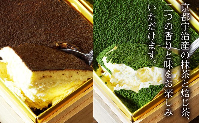【吟匠庵】双璧のティラミス(抹茶・ほうじ茶)｜京都 スイーツブランド 人気スイーツ [ 宇治抹茶 宇治ほうじ茶 ティラミス 食べ比べ 詰め合せ おいしい グルメ おしゃれ 人気 おすすめ お菓子 洋菓子 ケーキ ムース ギフト プレゼント お取り寄せ 通販 送料無料 ふるさと納税 ] 261009_B-XY10