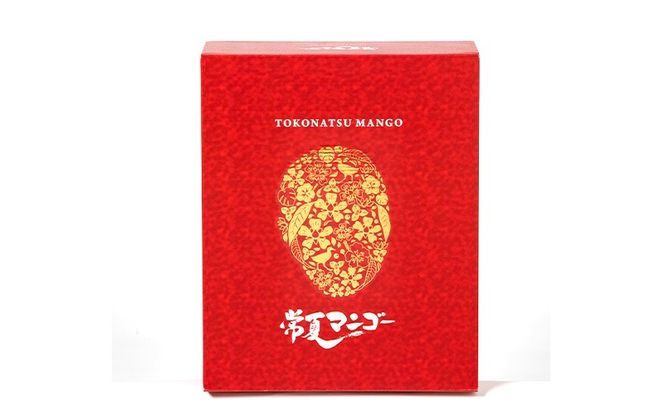 【2026年発送】最高級　常夏アップルマンゴー！糖度17度以上　約2kg農園から直送 最高級 先行予約 沖縄 甘味 糖度 濃厚 美味しい お土産 おいしい ギフト とろける甘さ 香り アーウィン 果汁 プレミアム 箱入り 化粧箱入り 見た目 きれい 綺麗