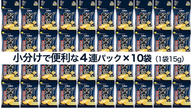 4連 小袋 お菓子 カルビー 堅あげポテト (うすしお味 プッチ4) 40袋（4連×10） ポテチ お菓子 おかし 大量 スナック おつまみ ジャガイモ じゃがいも まとめ買い おやつ 数量限定