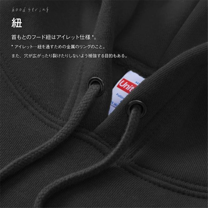 世界で唯一!着る山菜!!【こごめパーカー・黒】裏起毛 トレーナー ファッション メンズ レディース 洋服 新潟 