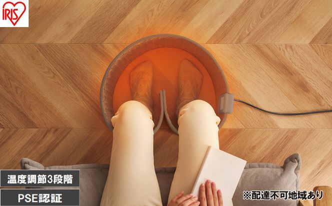 ぐるポカパネルヒーター APH-R12B-LH ライトグレー パネルヒーター 足元 デスクヒーター アイリスオーヤマ 小型 コンパクト パーソナル暖房 こたつ ミニこたつ パーソナルこたつ 遠赤外線 足元暖房 省エネ 節電 無音 無風