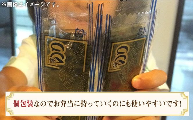 福岡有明のり 添加物不使用の味付け海苔 12切×100束 《築上町》【株式会社ゼロプラス】[ABDD021]