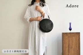 【horii.】ラウンドバッグ "アドレ" （147-3）