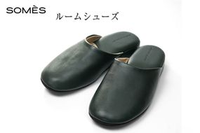 SOMES ルームシューズ （ダークグリーン）DU-41 [ソメスサドル 北海道 砂川市 12260758-a] ソメス スリッパ メンズ レディース レザー 本革 革 革製品