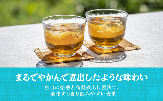やかんの麦茶 from 爽健美茶 PET 650ml 24本 1ケース【コカコーラ】 日本茶 お茶 麦茶 ペットボトル カフェインゼロ 常温 送料無料 こども 美容 むくみ