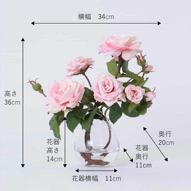 アートフラワー エミリオ・ロバ プリマローズpk-L TTNTS64200