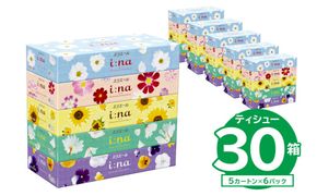 【ハーフサイズ】エリエール i:na（イーナ）ティシュー　150W5P×6パック 箱ティッシュ ボックスティッシュ ティッシュペーパー【0095-029】