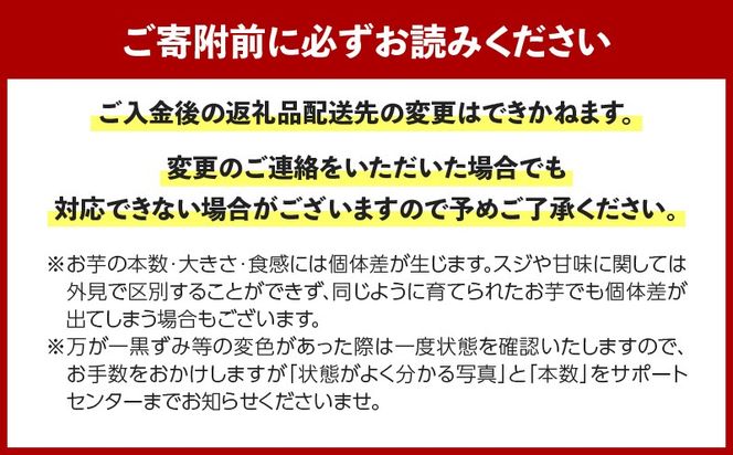 畑の金貨　生芋　訳あり紅はるか9kg　K181-007