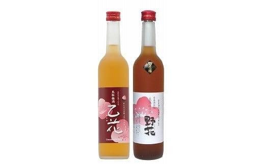 【お中元用】435.梅酒の飲み比べセット【Ｃ】【7月上旬以降お届け】 313726_AC035