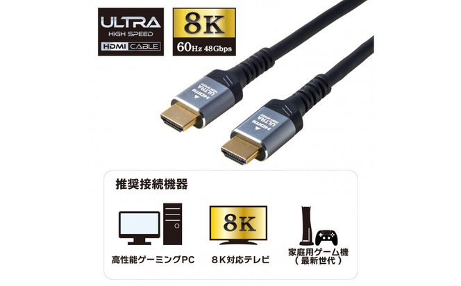 HDMIケーブルウルトラ5.0m HDMI-2150 272183_AZ292