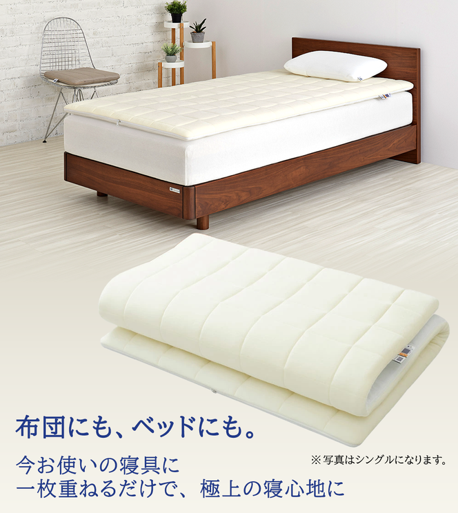 エアウィーヴ 01 クイーン 寝具 マットレストッパー マットレスパット マットレス コンパクト オールシーズン対応 ぐっすり ホテル 安眠 快眠 健康 高反発 高品質 腰 肩 熟睡 寝心地 新生活 洗える 洗濯可 送料無料 体圧分散 大人気 妊婦 赤ちゃん